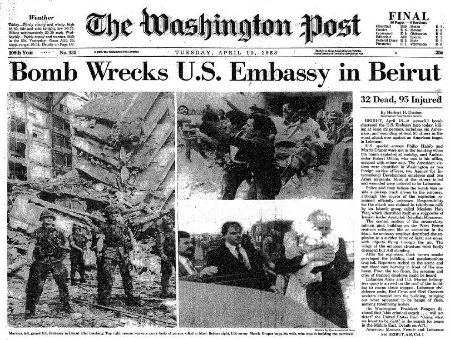 18 نيسان/أبريل 1093: تفجير سفارة أميركا في بيروت "بهمّة" أصدقاء ميشال عون