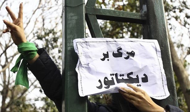 iran protests December 2017
