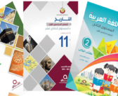 Qatar, like Saudi Arabia and the UAE, but unlike Kuwait, cleanses its textbooks