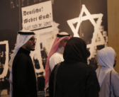 Why Arabs Should Learn About the Holocaust