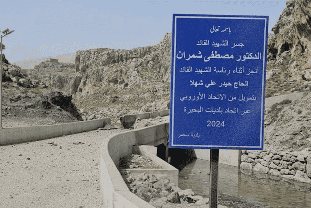 دمّرته إسرائيل: جسر “سُحمر” تمويله أوروبي ويحمل إسم وزير دفاع إيران!