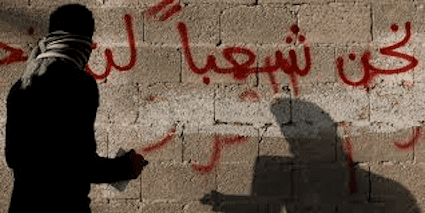 أحبّتي البحارنة: إيران تغرق، فهل من الحكمة أن نغرق معها؟