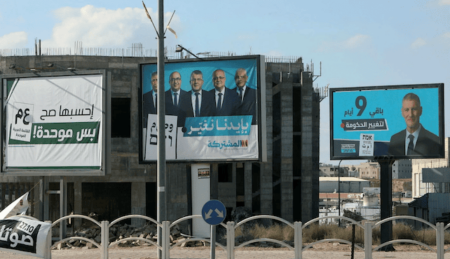 مرشد للناخبين العرب في إسرائيل